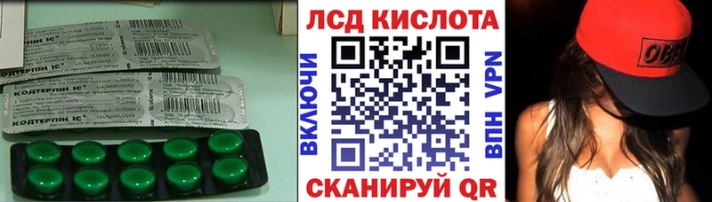 ЛСД экстази ecstasy  omg маркетплейс  Киржач 