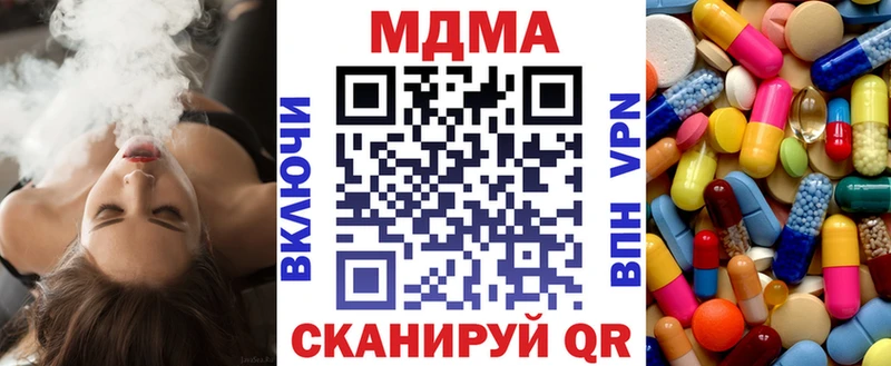 МДМА молли  нарко площадка состав  Киржач 