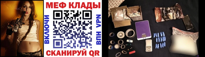 купить наркотики сайты Киржач блэк спрут Меф мяу мяу