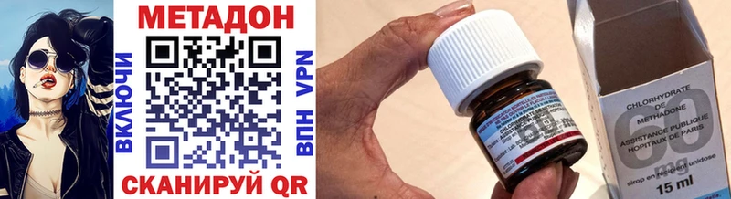 МЕТАДОН methadone  дарнет шоп  Киржач 