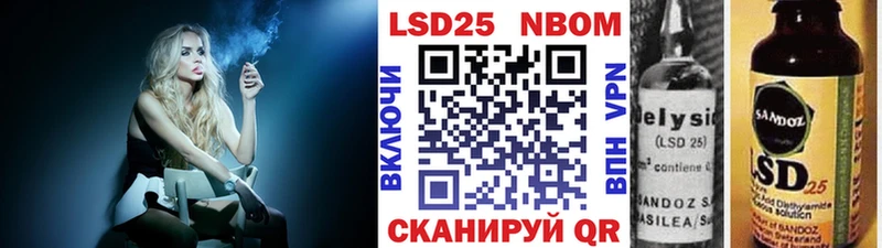 Марки NBOMe 1,8мг  закладка  Киржач 
