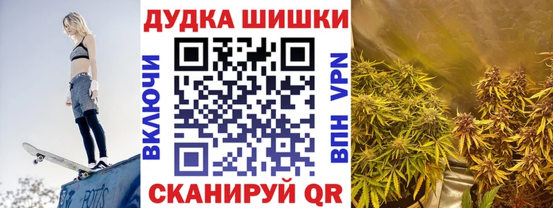 Канабис планчик  Киржач 